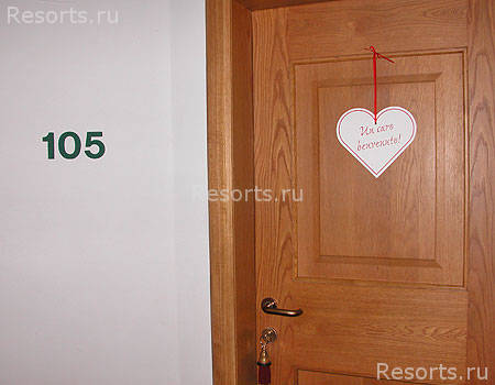 Hotel Grien 5